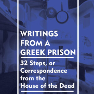 Writings from a Greek Prison